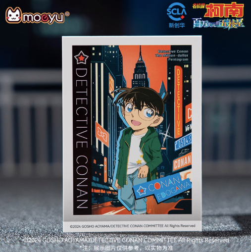 Moeyu Detective Conan Million Dollar Pentagram Polaroid Blind Box