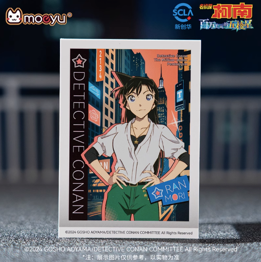 Moeyu Detective Conan Million Dollar Pentagram Polaroid Blind Box