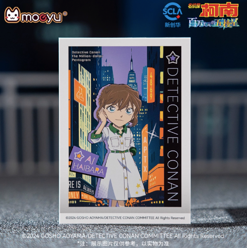 Moeyu Detective Conan Million Dollar Pentagram Polaroid Blind Box