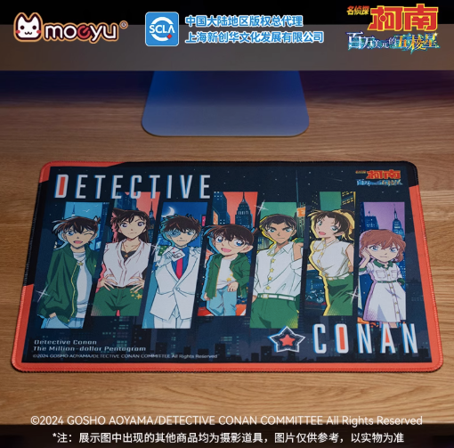 Moeyu Detective Conan Million-Dollar Pentagram Large Mouse Pad - Moeyu - Makochan - Belgium - Europe