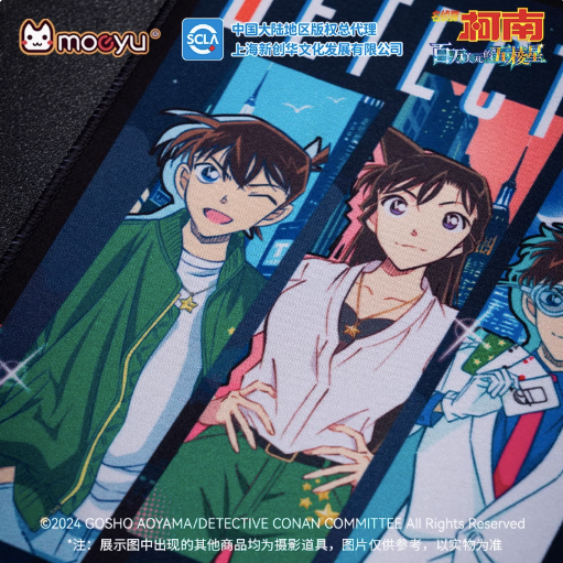 Moeyu Detective Conan Million-Dollar Pentagram Large Mouse Pad - Moeyu - Makochan - Belgium - Europe