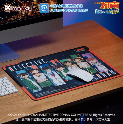Moeyu Detective Conan Million-Dollar Pentagram Large Mouse Pad - Moeyu - Makochan - Belgium - Europe