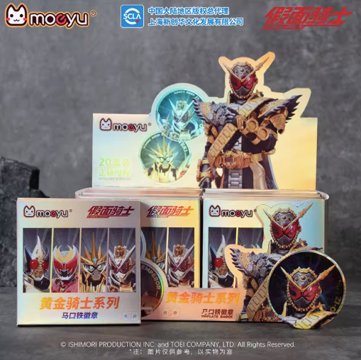 Moeyu Kamen Rider Golden Knight Series Tinplate Badge, Geiz, Calibur, Zi-O Collectible Pin