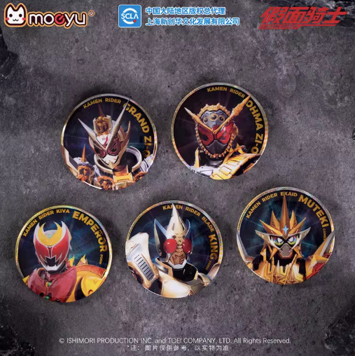 Moeyu Kamen Rider Golden Knight Series Tinplate Badge, Geiz, Calibur, Zi-O Collectible Pin