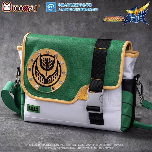 Moeyu Kamen Rider Zangetsu Messenger Bag, Official Kamen Rider Gaim Crossbody Anime Bag