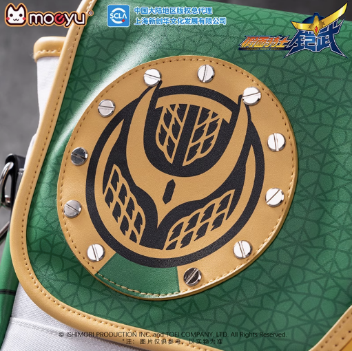 Moeyu Kamen Rider Zangetsu Messenger Bag, Official Kamen Rider Gaim Crossbody Anime Bag