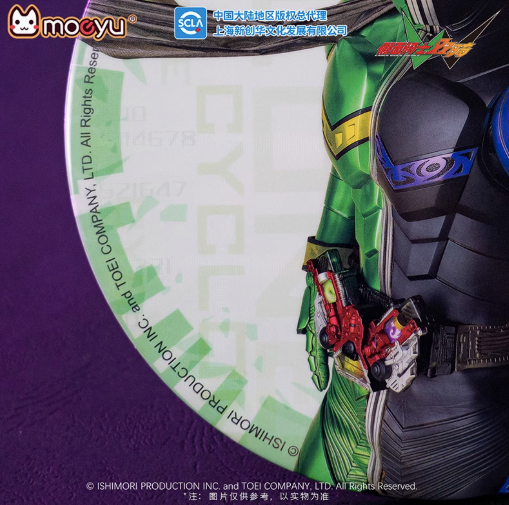Moeyu Kamen Rider W Double Riders Large Tinplate Badge, Anime Display Pin Stand