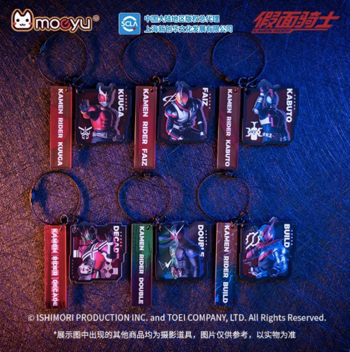 Moeyu Kamen Rider Acrylic Keychain Blind Box, Kuuga, Decade, Double, Build Anime Charms - Moeyu - Makochan - Belgium - Europe