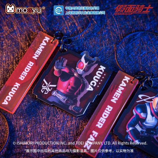 Moeyu Kamen Rider Acrylic Keychain Blind Box, Kuuga, Decade, Double, Build Anime Charms - Moeyu - Makochan - Belgium - Europe