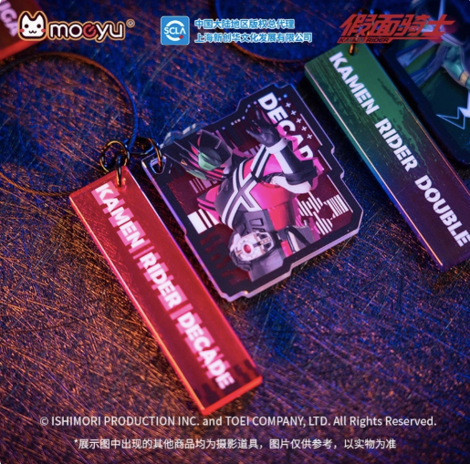 Moeyu Kamen Rider Acrylic Keychain Blind Box, Kuuga, Decade, Double, Build Anime Charms - Moeyu - Makochan - Belgium - Europe