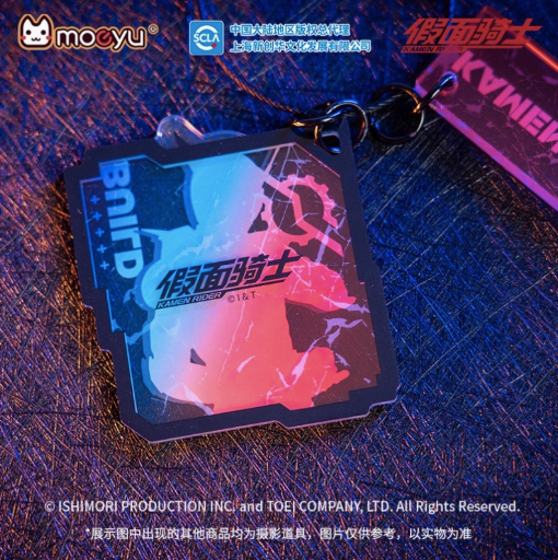 Moeyu Kamen Rider Acrylic Keychain Blind Box, Kuuga, Decade, Double, Build Anime Charms - Moeyu - Makochan - Belgium - Europe