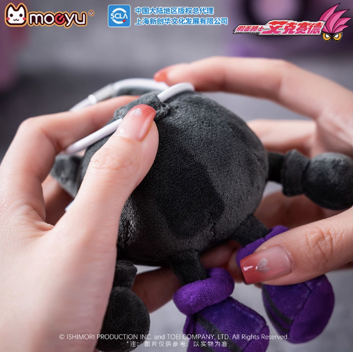 Moeyu Kamen Rider Ex-Aid Mighty X Plush Keychain, Official Ex-Aid Anime Doll Charm - Moeyu - Makochan - Belgium - Europe