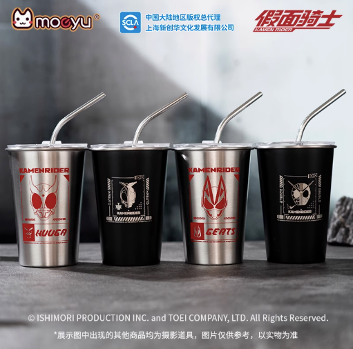 Moeyu Kamen Rider W Stainless Steel Tumbler with Straw, Official Double Riders Drink Cup - Moeyu - Makochan - Belgium - Europe