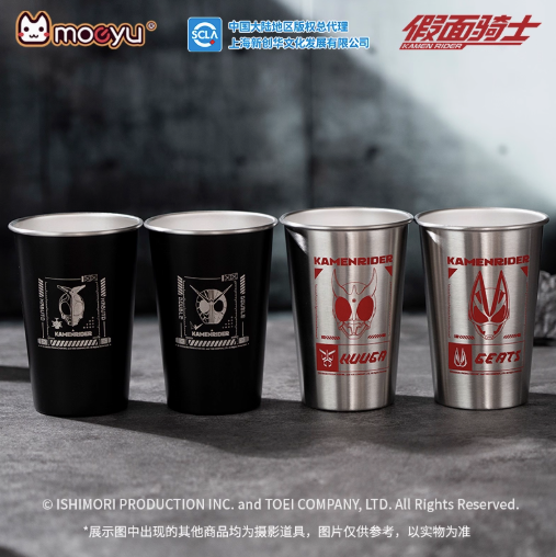 Moeyu Kamen Rider W Stainless Steel Tumbler with Straw, Official Double Riders Drink Cup - Moeyu - Makochan - Belgium - Europe