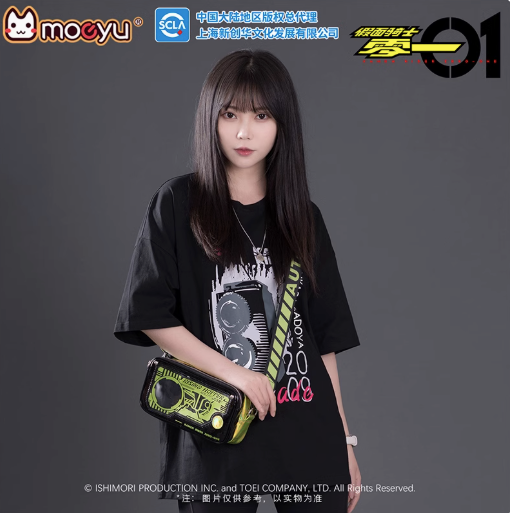 Moeyu Kamen Rider Zero-One Holographic Shoulder Bag, Official Anime Crossbody Bag - Moeyu - Makochan - Belgium - Europe