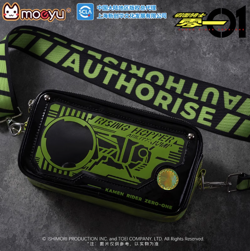 Moeyu Kamen Rider Zero-One Holographic Shoulder Bag, Official Anime Crossbody Bag - Moeyu - Makochan - Belgium - Europe