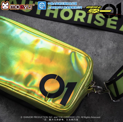 Moeyu Kamen Rider Zero-One Holographic Shoulder Bag, Official Anime Crossbody Bag - Moeyu - Makochan - Belgium - Europe
