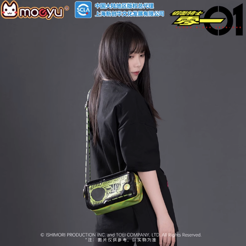 Moeyu Kamen Rider Zero-One Holographic Shoulder Bag, Official Anime Crossbody Bag - Moeyu - Makochan - Belgium - Europe