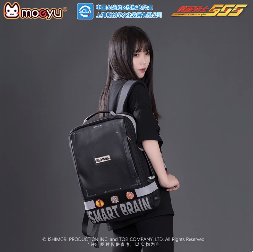 Moeyu Kamen Rider Faiz Smart Brain Laptop Backpack