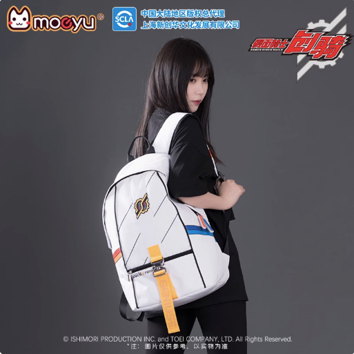 Moeyu Kamen Rider Build Genius Form Backpack