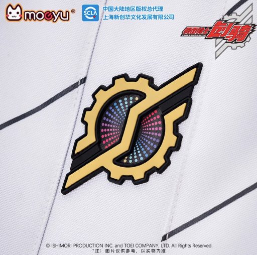 Moeyu Kamen Rider Build Genius Form Backpack
