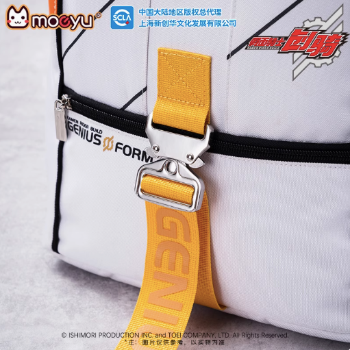 Moeyu Kamen Rider Build Genius Form Backpack
