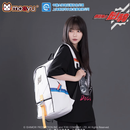 Moeyu Kamen Rider Build Genius Form Backpack