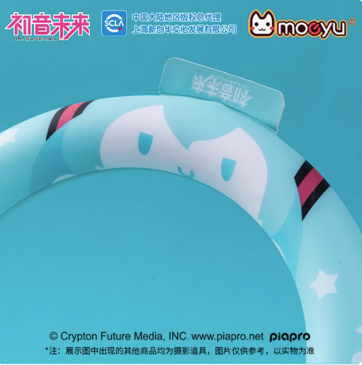 Moeyu Hatsune Miku Reusable Cooling Neck Ring, Cute Miku Ice Collar