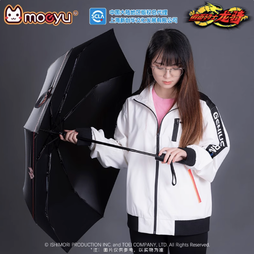 Moeyu Kamen Rider Ryuki Color-Changing Umbrella, Official Folding Umbrella with Water, Reactive Design - Moeyu - Makochan - Belgium - Europe