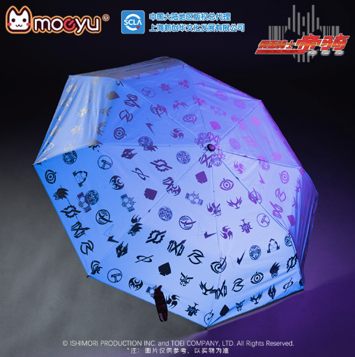 Moeyu Kamen Rider Decade Laser Folding Umbrella, Official Holographic Color Umbrella - Moeyu - Makochan - Belgium - Europe