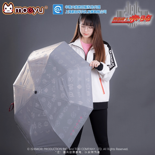 Moeyu Kamen Rider Decade Laser Folding Umbrella, Official Holographic Color Umbrella - Moeyu - Makochan - Belgium - Europe