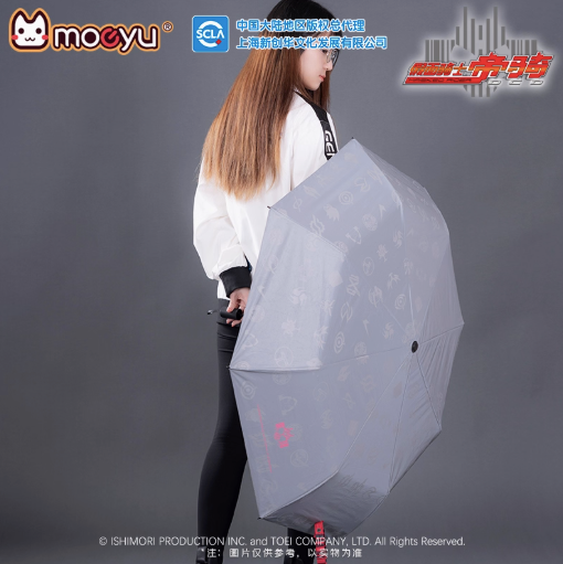 Moeyu Kamen Rider Decade Laser Folding Umbrella, Official Holographic Color Umbrella - Moeyu - Makochan - Belgium - Europe