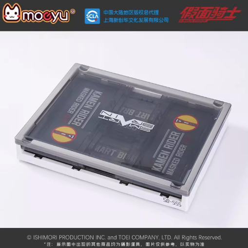 Moeyu Kamen Rider Faiz Camping Supply Storage Box, Official Printed Rolling Container - Moeyu - Makochan - Belgium - Europe