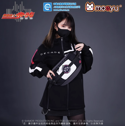 Moeyu Kamen Rider Decade Belt-Inspired Shoulder Bag, Official Chest/ Waist Bag with Henshin Design