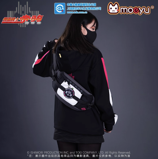 Moeyu Kamen Rider Decade Belt-Inspired Shoulder Bag, Official Chest/ Waist Bag with Henshin Design