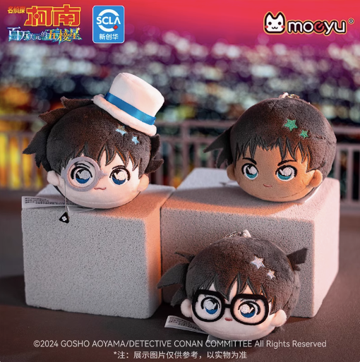 Moeyu Detective Conan Movie “Million-Dollar Pentagram” Plush Dango Doll