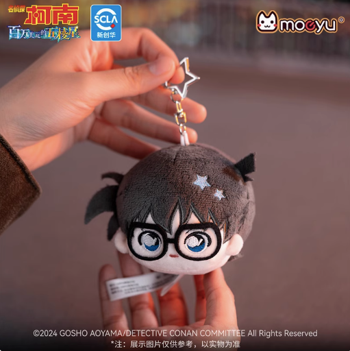 Moeyu Detective Conan Movie “Million-Dollar Pentagram” Plush Dango Doll