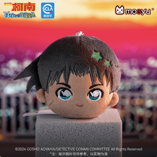 Moeyu Detective Conan Movie “Million-Dollar Pentagram” Plush Dango Doll
