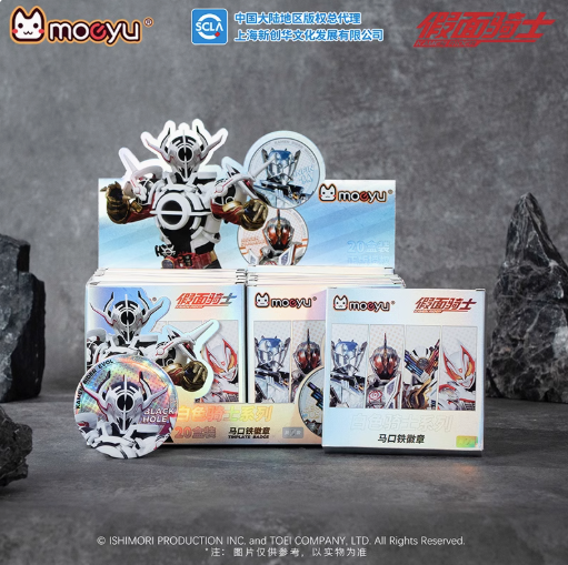 Moeyu Kamen Rider Tinplate Badge Blind Box, Official Anime Pin Badge - Moeyu - Makochan - Belgium - Europe