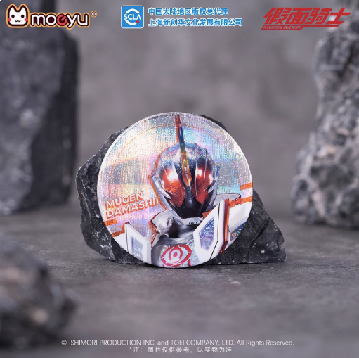 Moeyu Kamen Rider Tinplate Badge Blind Box, Official Anime Pin Badge - Moeyu - Makochan - Belgium - Europe