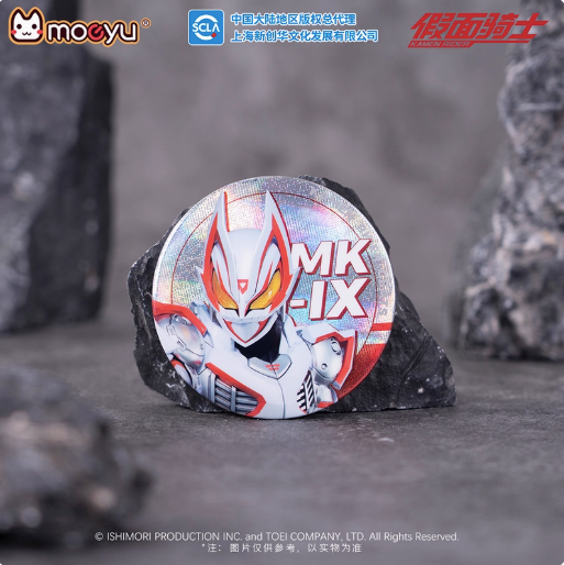 Moeyu Kamen Rider Tinplate Badge Blind Box, Official Anime Pin Badge - Moeyu - Makochan - Belgium - Europe