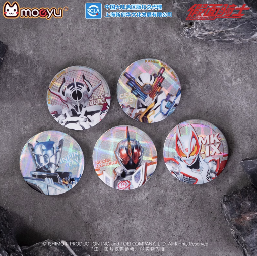 Moeyu Kamen Rider Tinplate Badge Blind Box, Official Anime Pin Badge - Moeyu - Makochan - Belgium - Europe