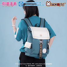 Tải hình ảnh vào trình xem Thư viện, Moeyu Hatsune Miku Dimensional Discovery Backpack, Cute Large, Capacity Miku Anime Bag
