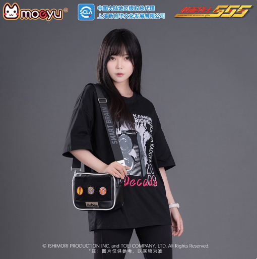 Moeyu Kamen Rider Faiz Smart Brain Shoulder Bag - Moeyu - Makochan - Belgium - Europe
