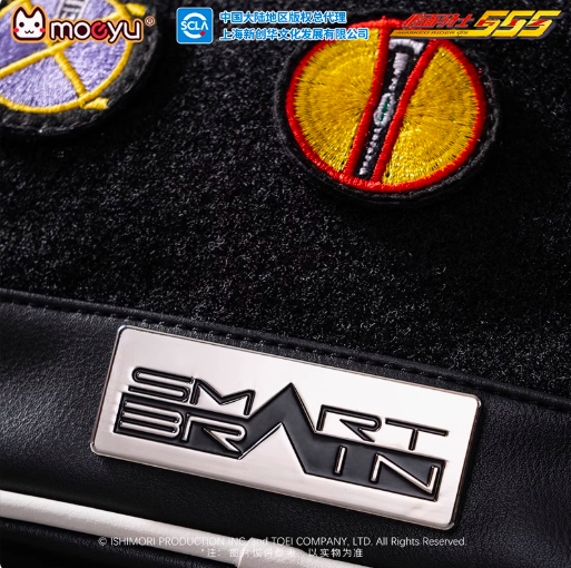 Moeyu Kamen Rider Faiz Smart Brain Shoulder Bag - Moeyu - Makochan - Belgium - Europe