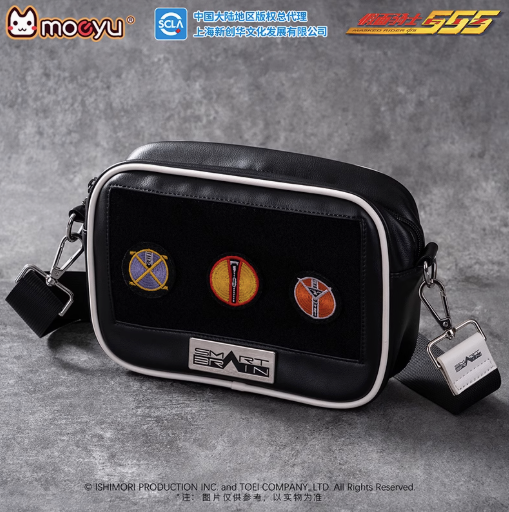 Moeyu Kamen Rider Faiz Smart Brain Shoulder Bag - Moeyu - Makochan - Belgium - Europe