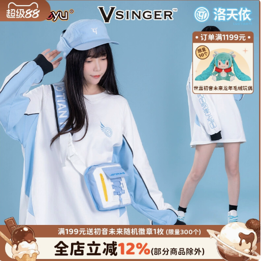 Moeyu Luo Tianyi “Reform Trace” Embroidered Color-Block Sweatshirt, Official Vocaloid Oversized Anime Hoodie