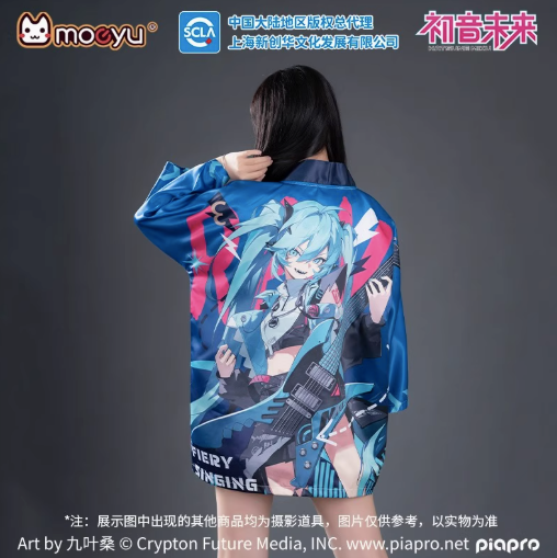 Moeyu Hatsune Miku Symphonic Cloak, Bilibili Live Support Cosplay Cape - Moeyu - Makochan - Belgium - Europe