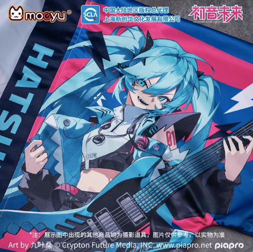 Moeyu Hatsune Miku Symphonic Cloak, Bilibili Live Support Cosplay Cape - Moeyu - Makochan - Belgium - Europe