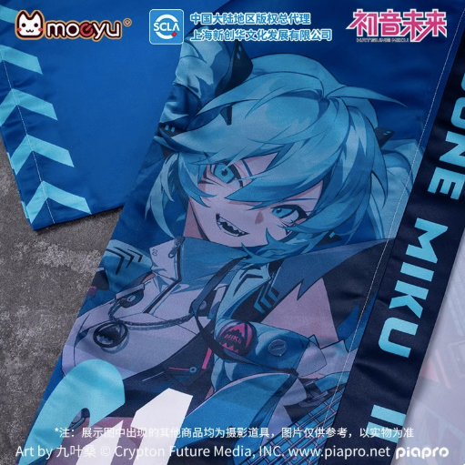 Moeyu Hatsune Miku Symphonic Cloak, Bilibili Live Support Cosplay Cape - Moeyu - Makochan - Belgium - Europe
